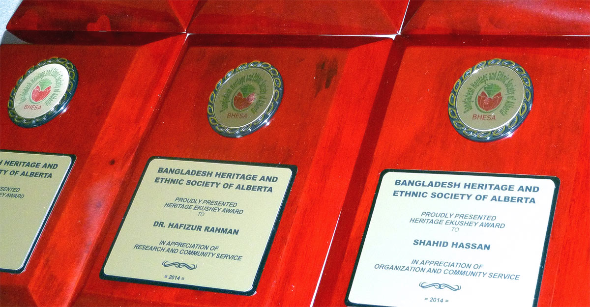 BHESA's Ekushey Heritage Award