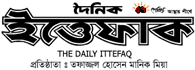 The Daily Ittefaq