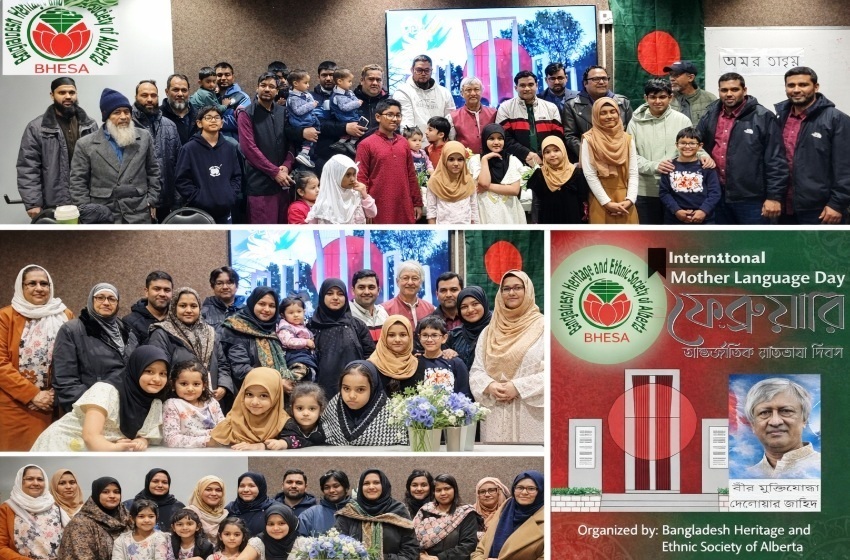 Ekushey and International Mother Language Day